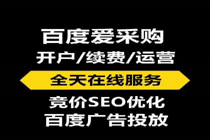 某企业携手SEM代运营托管公司，实现营销效果翻倍